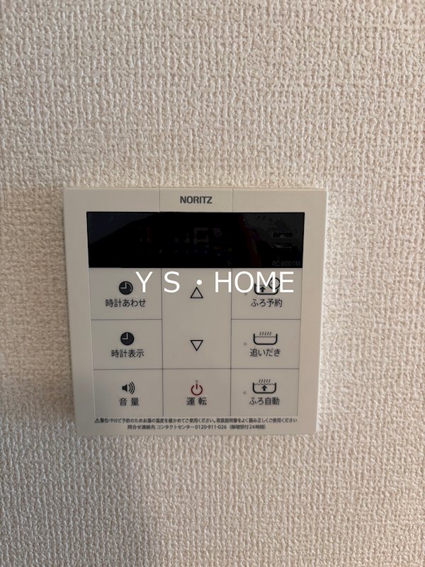 アーブル クロシェット　Ａ棟 その他7