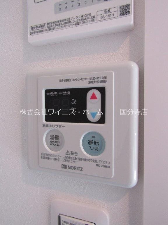 東京都小金井市貫井北町５丁目 その他設備
