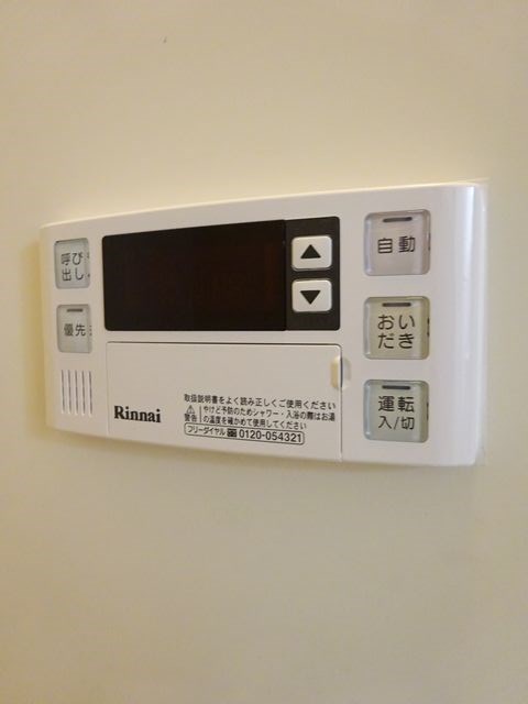 サニーヒルズＫ その他14