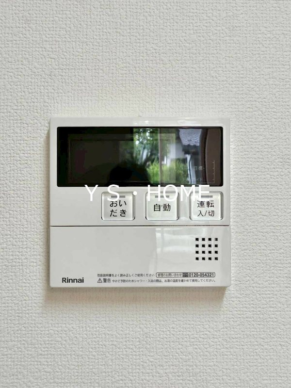 東京都国立市中３丁目 その他設備