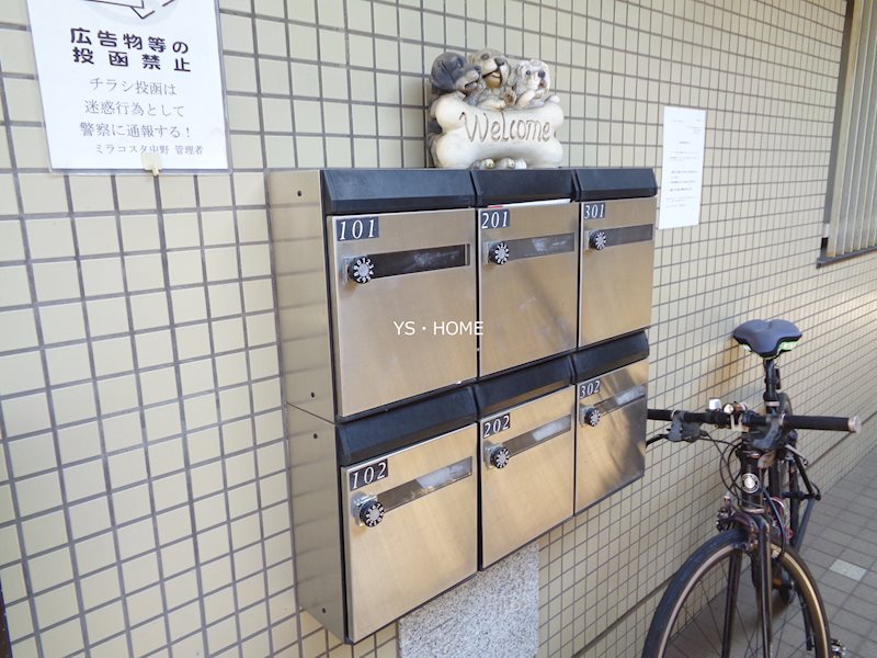 ミラコスタ中野 その他9