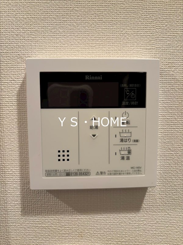 AZALEA恋ヶ窪Ⅱ その他14