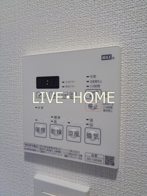 東京都中野区弥生町５丁目 その他