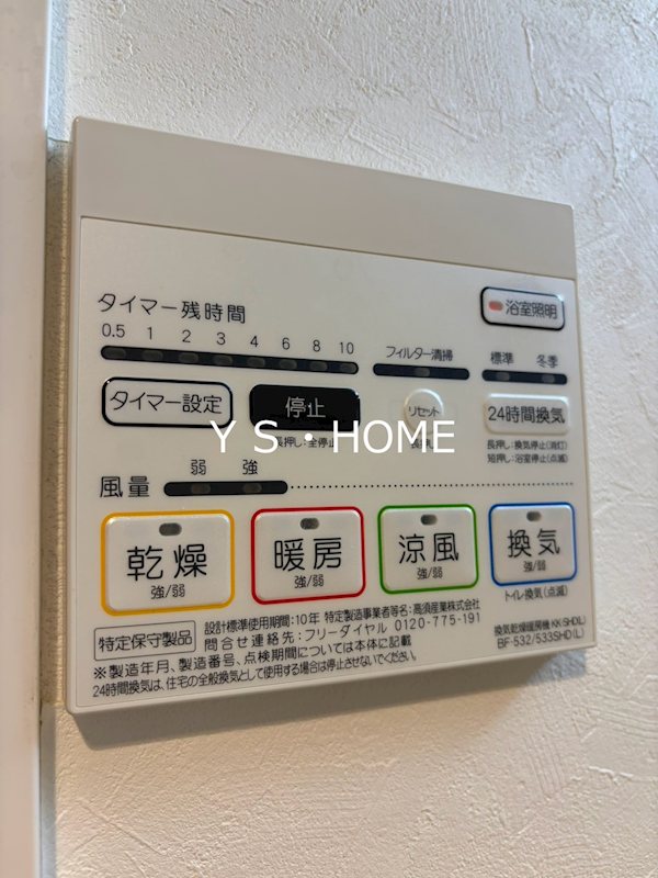 その他12