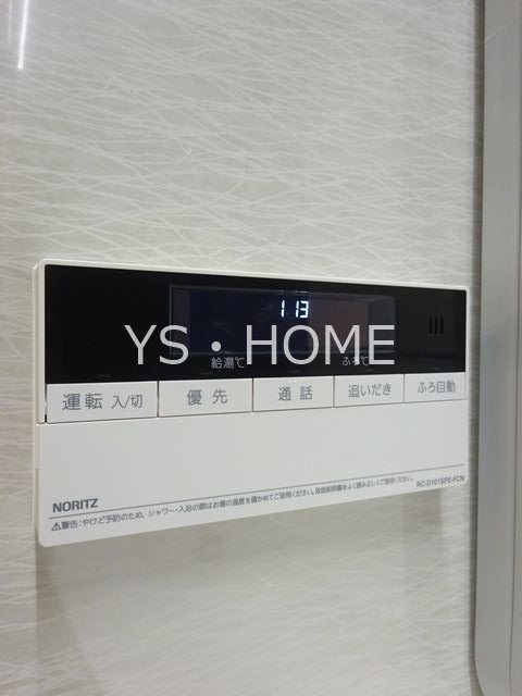 その他2