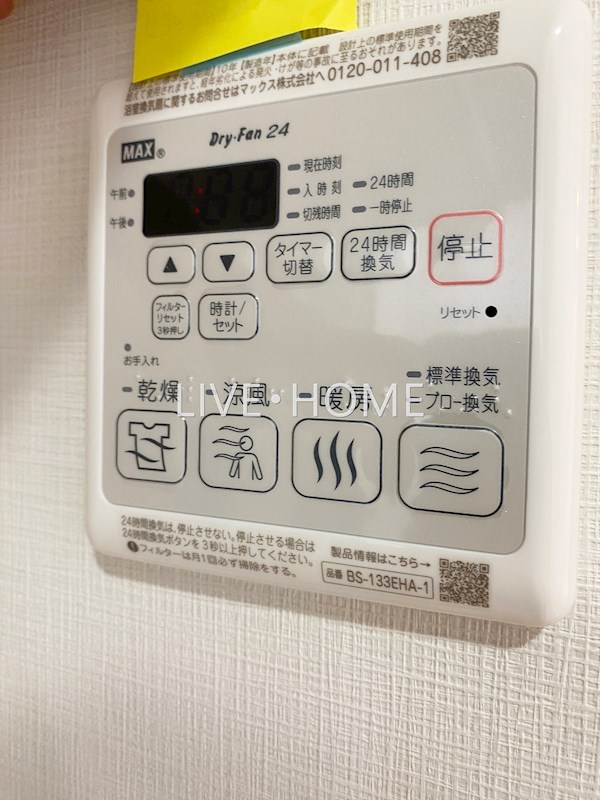 東京都杉並区高円寺南５丁目 その他