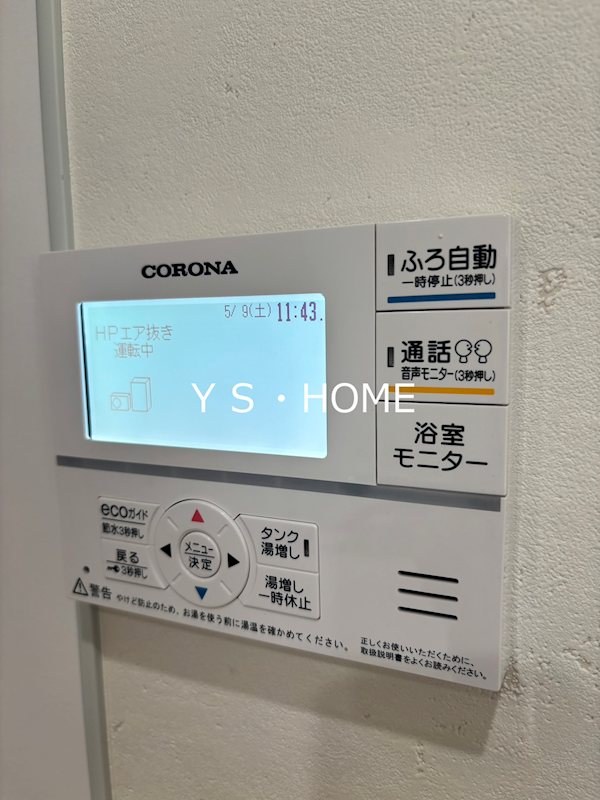 その他5