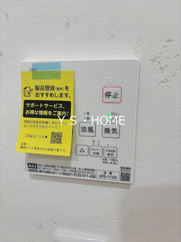 その他16