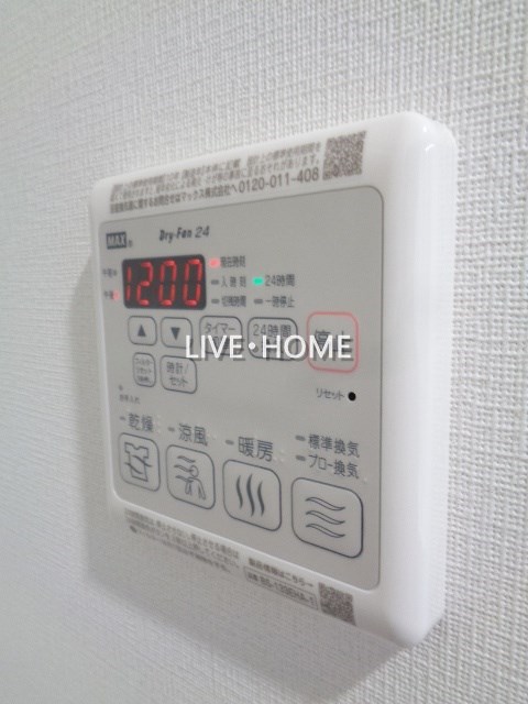 東京都中野区沼袋３丁目 その他