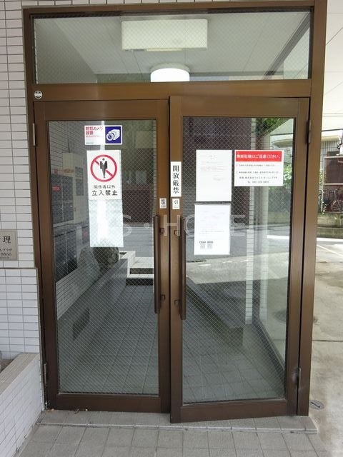 その他8
