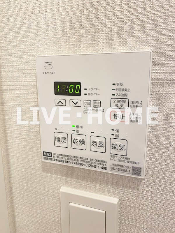 東京都杉並区和田１丁目 その他