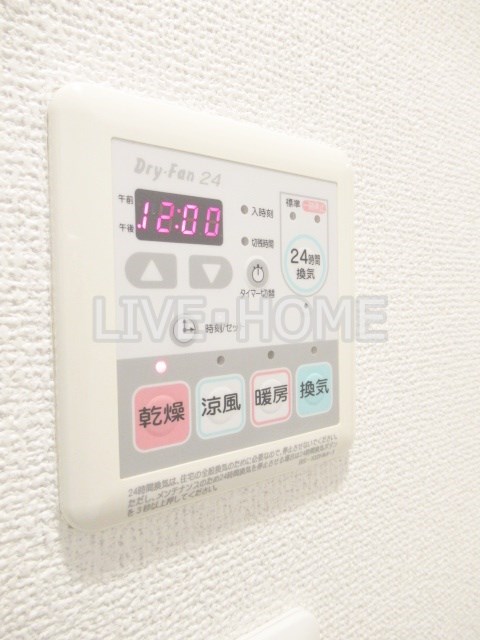 アンビエンテ その他