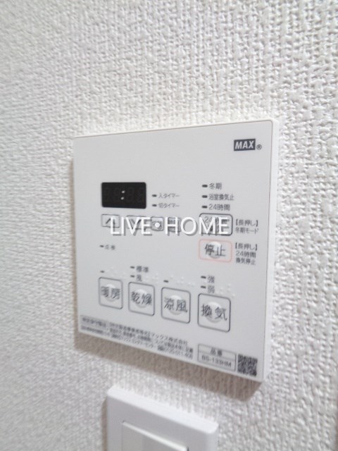 東京都中野区白鷺２丁目 その他