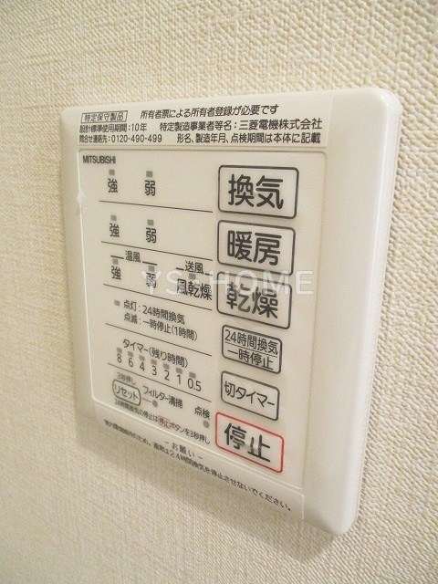 その他5