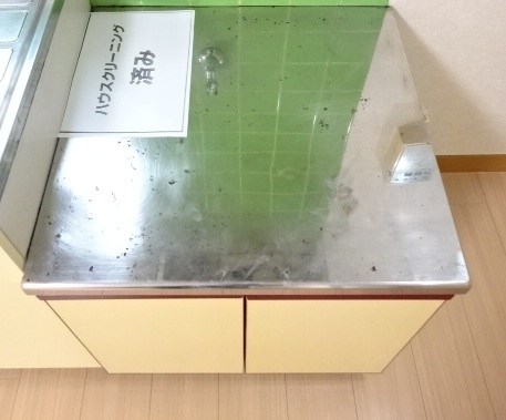 キッチン