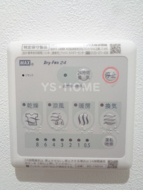 その他16