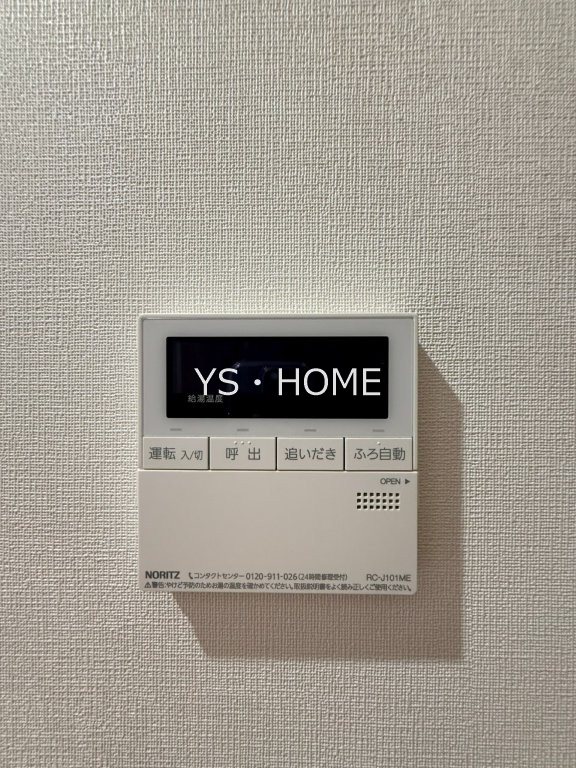 アジールコート練馬中村橋 その他