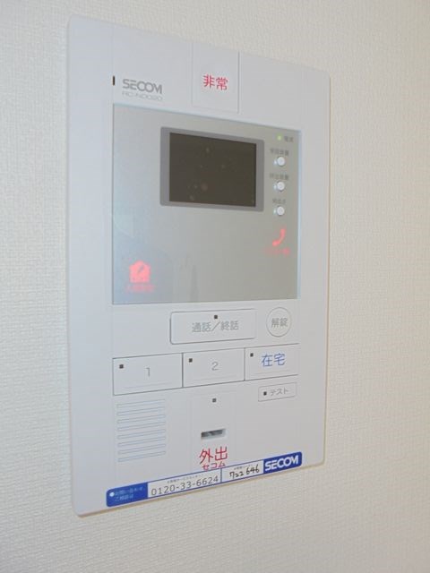 リブリ・SUN　GREEN セキュリティ