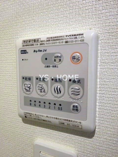 リブリ・SUN　GREEN その他設備