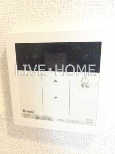 東京都杉並区高井戸西１丁目 その他