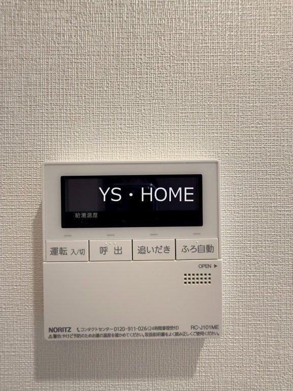 アジールコート練馬中村橋 その他6