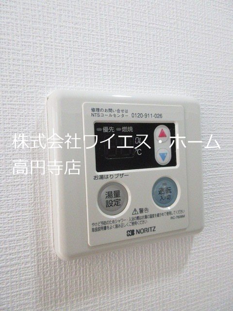 ファーストラウンド中野 その他4
