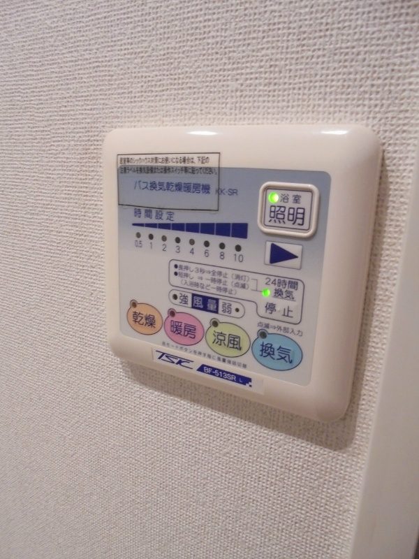 東京都中野区東中野５丁目 その他設備