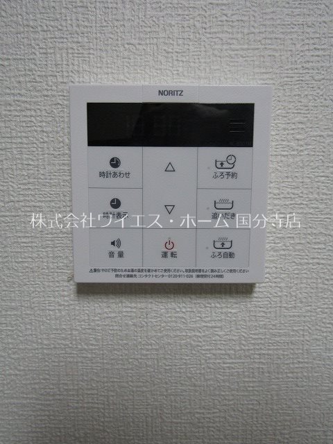 アースフォーガル その他設備