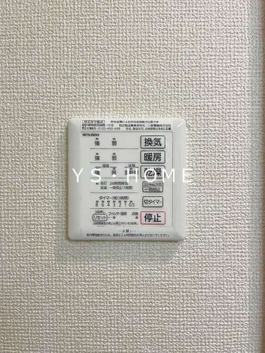 プランドール その他9