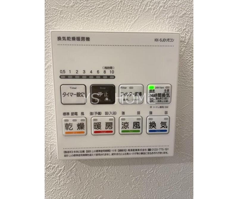 西荻窪レジデンス  その他6