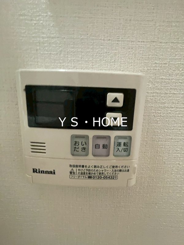 東京都府中市武蔵台３丁目 その他設備