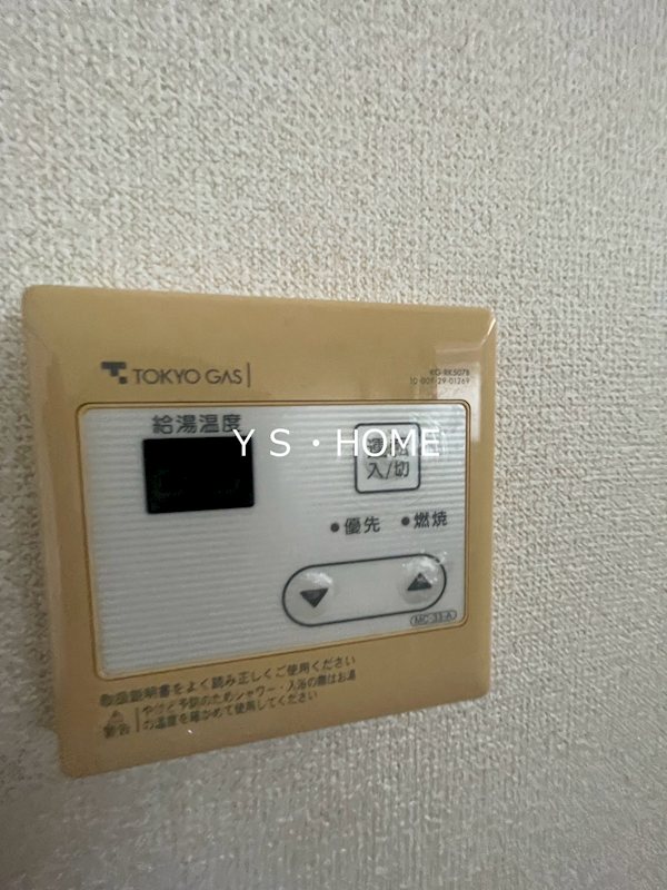 第3金子マンション その他設備