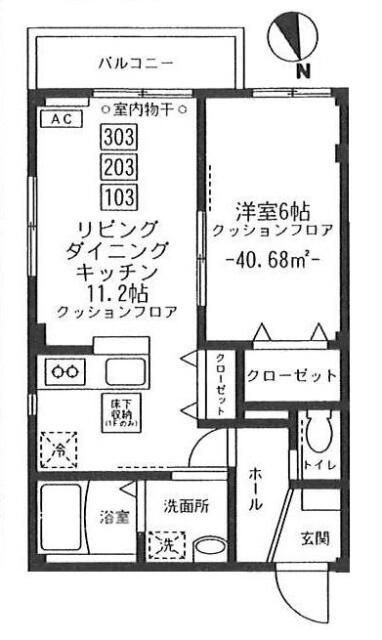 クラージュ 間取り