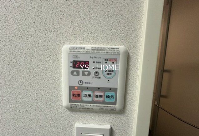 ライオンズ中野南台グリーンゲート その他設備