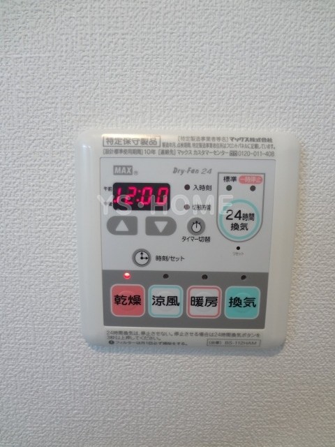 その他5