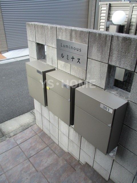 その他8