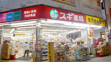 メゾン・ド・若林 周辺画像3