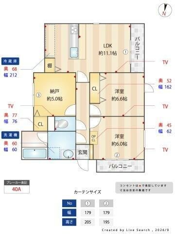 BRIO中野 間取り