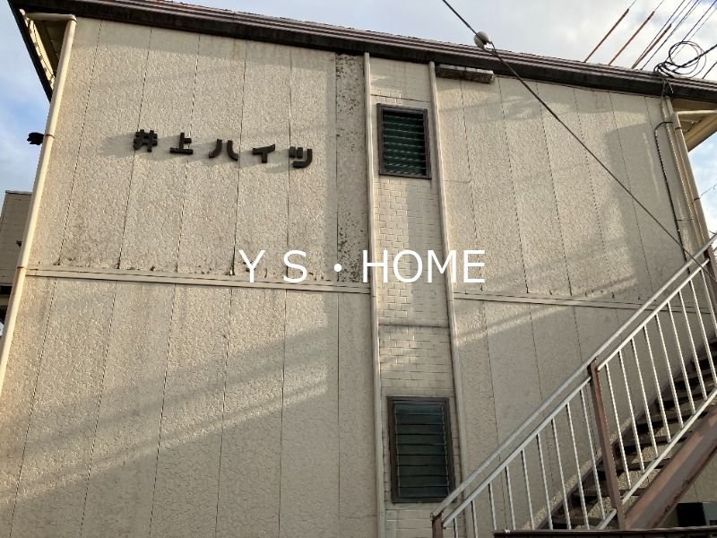 東京都小金井市前原町３丁目 外観
