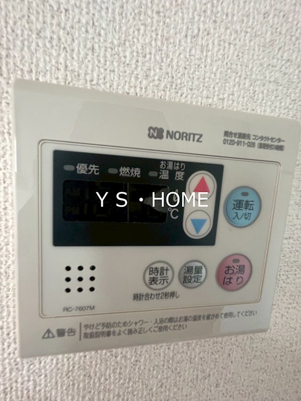 東京都小金井市前原町３丁目 その他設備
