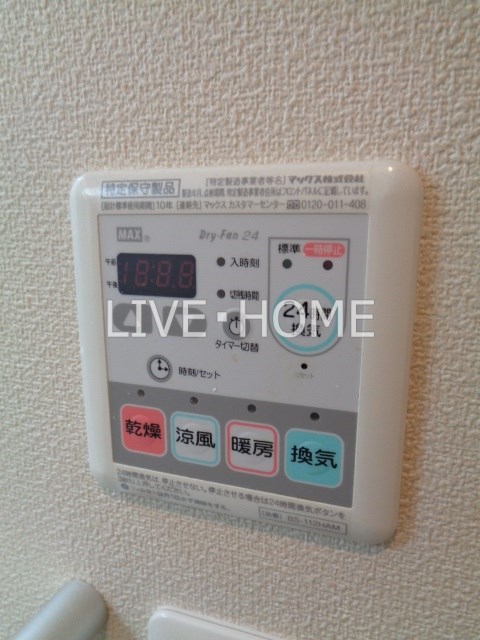 東京都杉並区高井戸西１丁目 その他