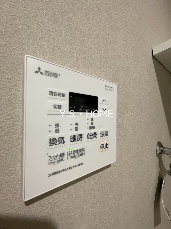 その他14