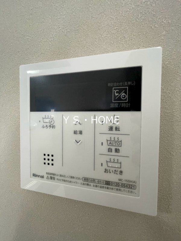 その他12
