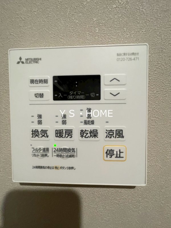 その他32