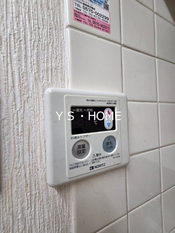 その他9