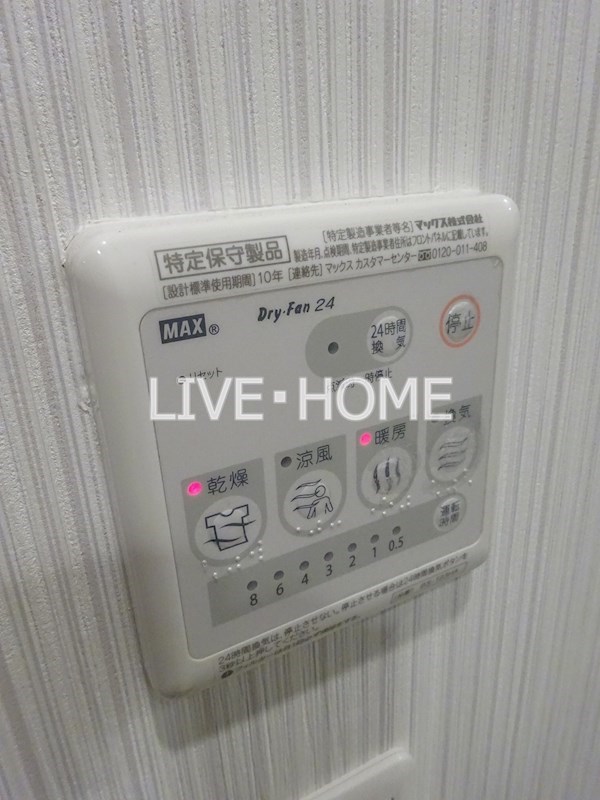 東京都新宿区北新宿３丁目 その他設備