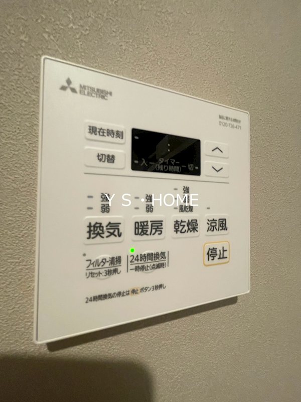 その他14