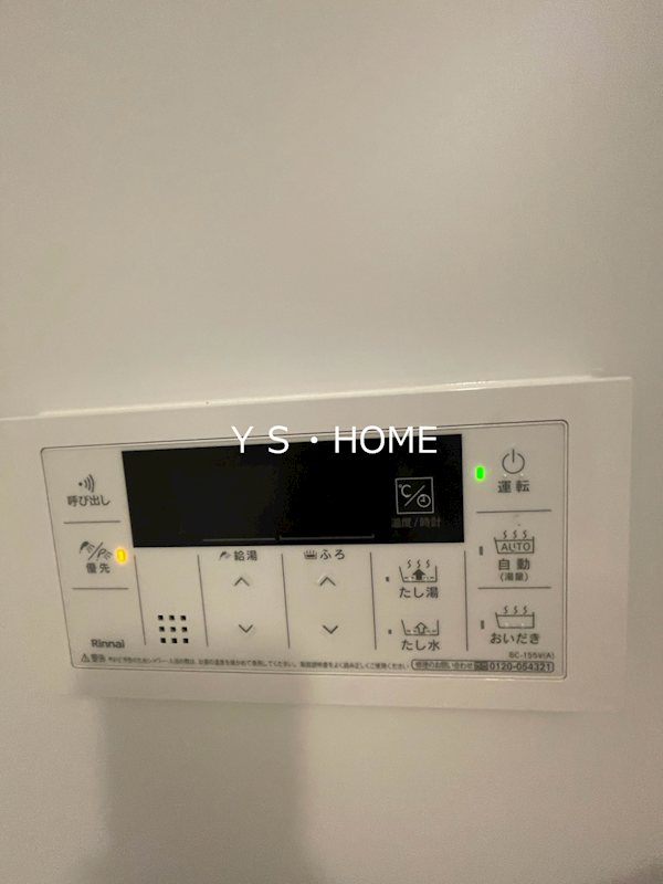 その他14