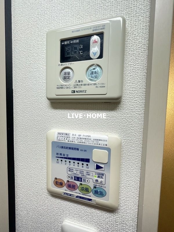 その他12