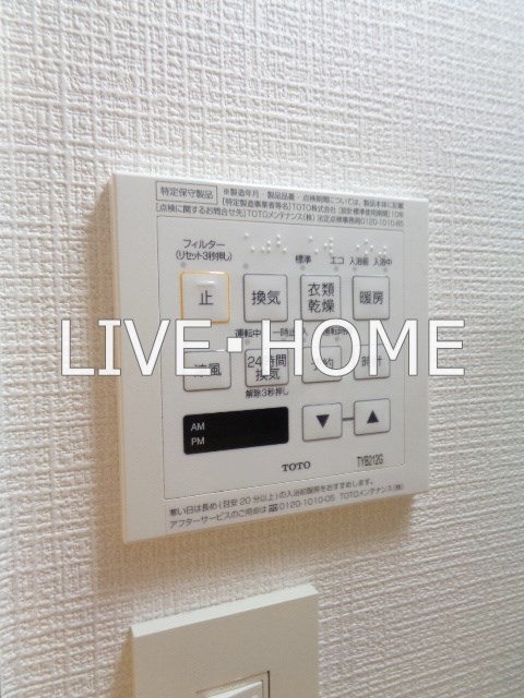 その他14